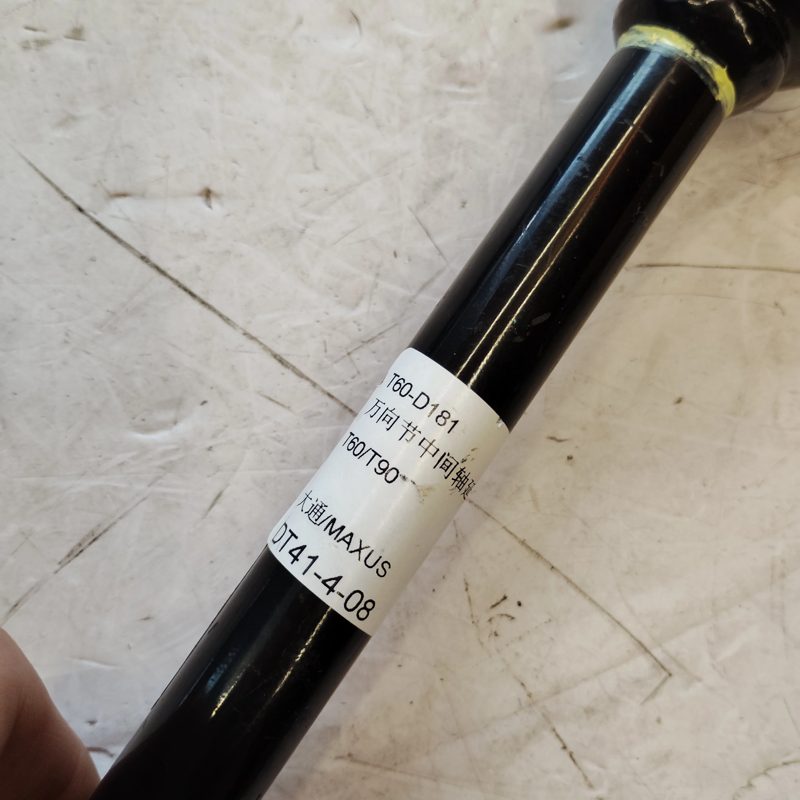 10431961 Lower Steering Shaft Steering Column for MAXUS T60 Pick Up — photo 3