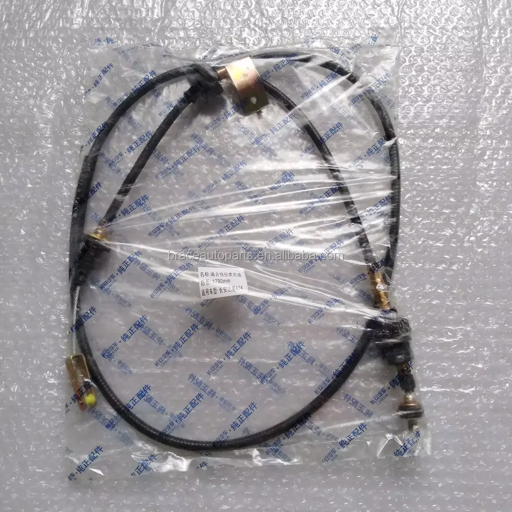 1790mm Clutch Cable for Chana Star