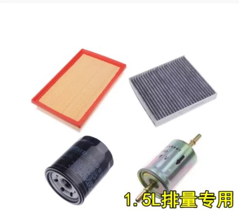 22301011044 Engine Parts AC Aircon Filter for Baic X35 1.5L — photo 3