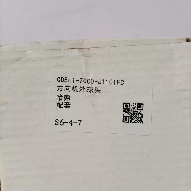 3411120-K00-A1 Outer Front Ball Joint / Tie Rod End for Great Wall Haval H1 M4 — photo 4