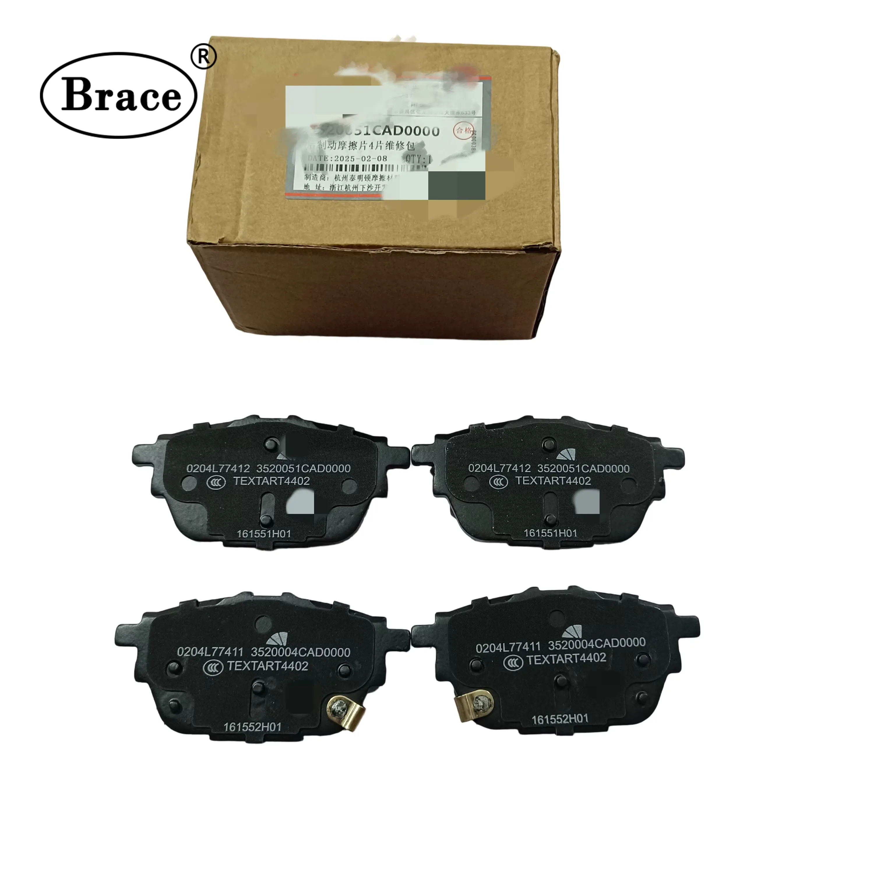 3520051CAD0000 Rear Brake Pad Kit for Trumpchi GS8 Brake System