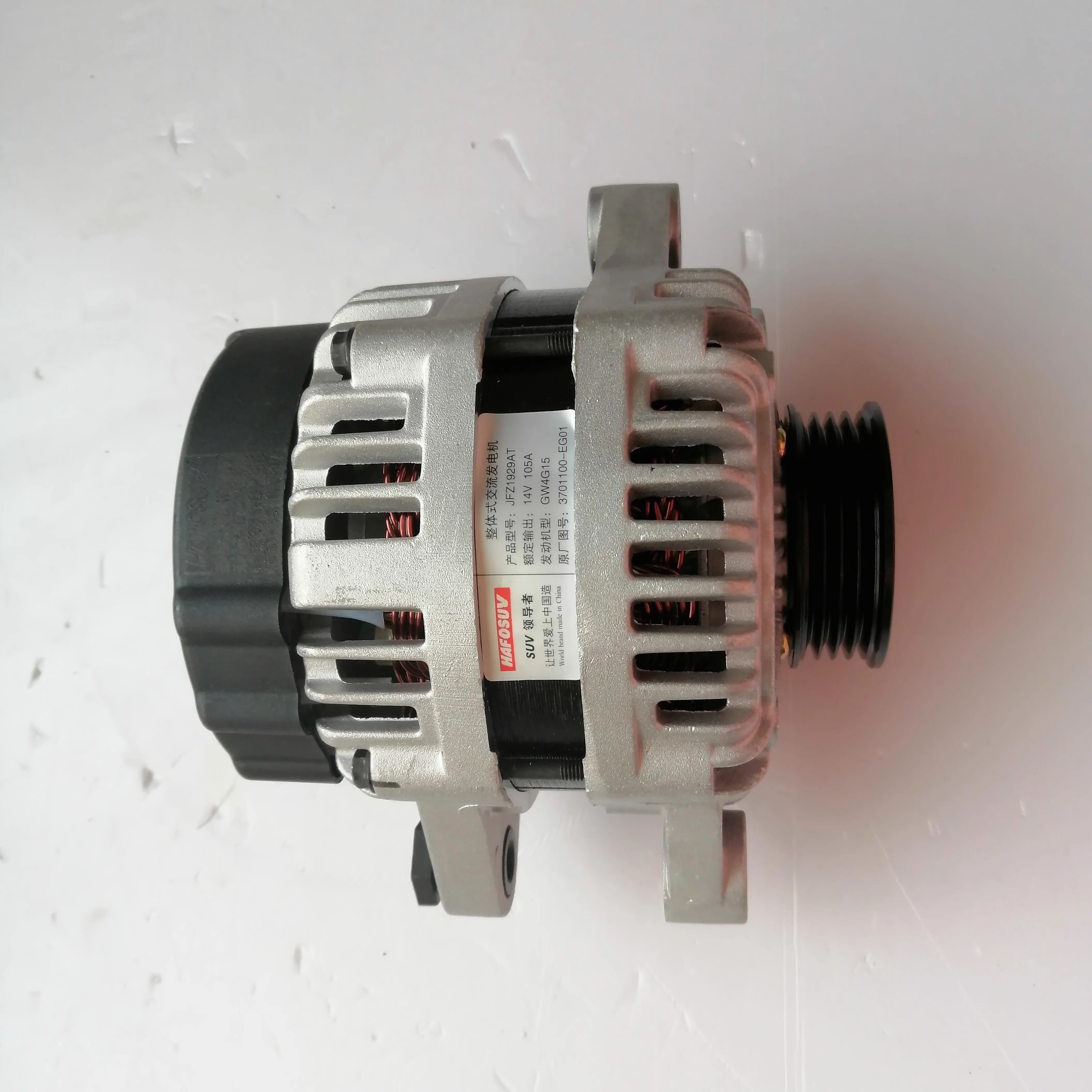 4G15 Alternator for Great Wall M4 3701100-J08