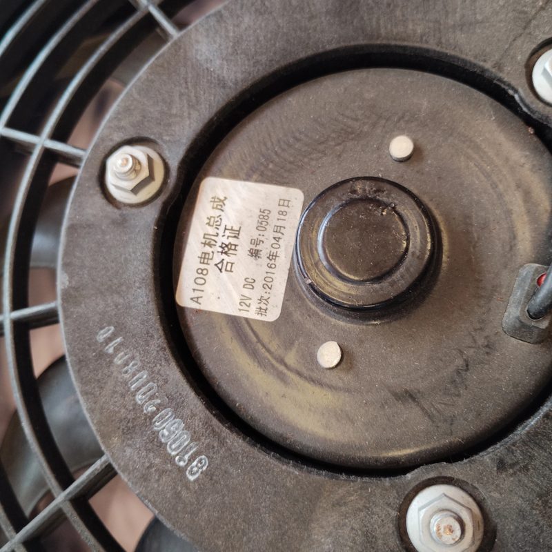 8105020U8010 Auto Electronic Condenser Fan for JAC J3 A13 — photo 3
