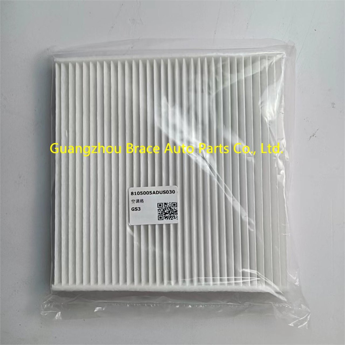 AC Filter for Trumpchi GS3 OEM 8105005ADUS030 product photo