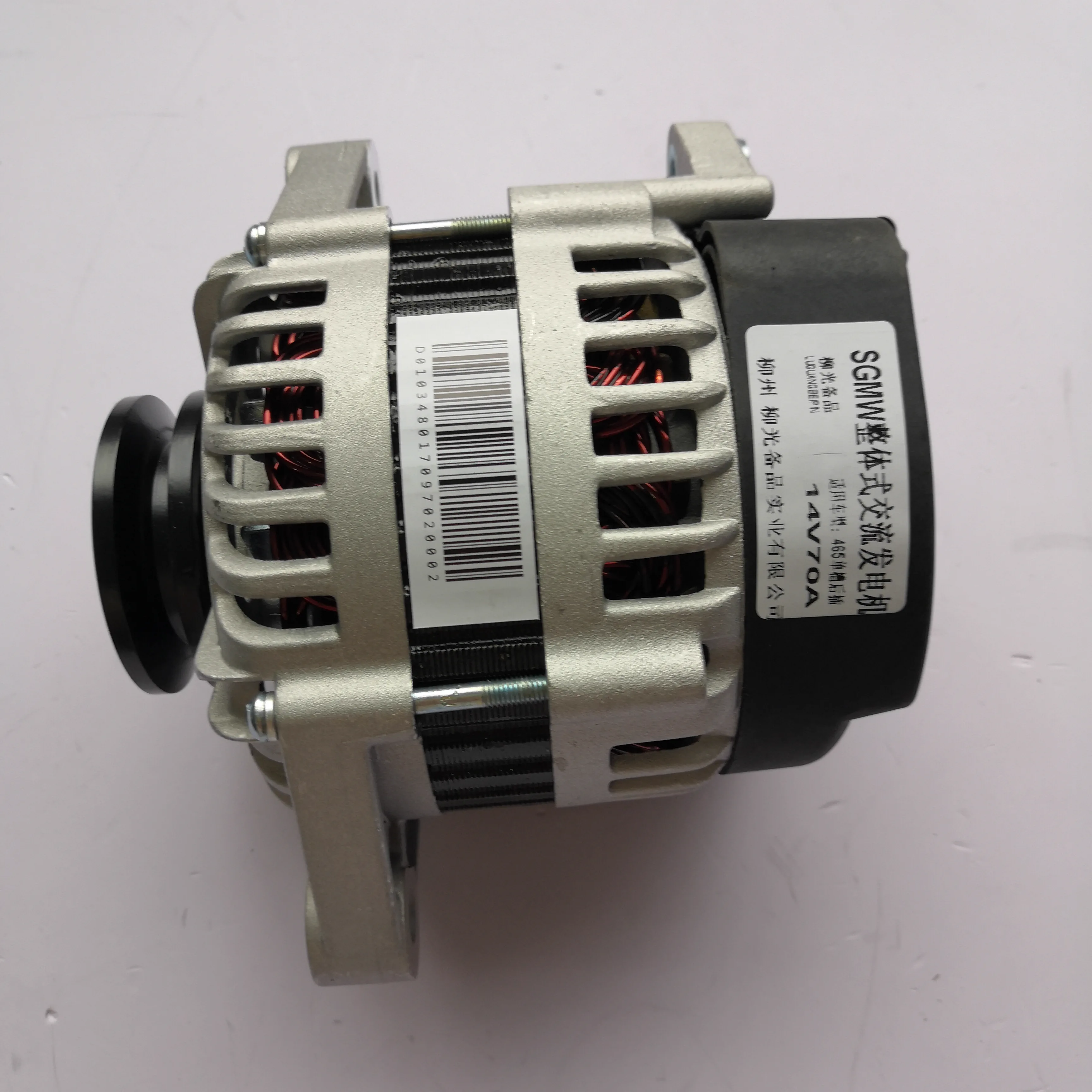 Alternator Generator for DFM K01 465