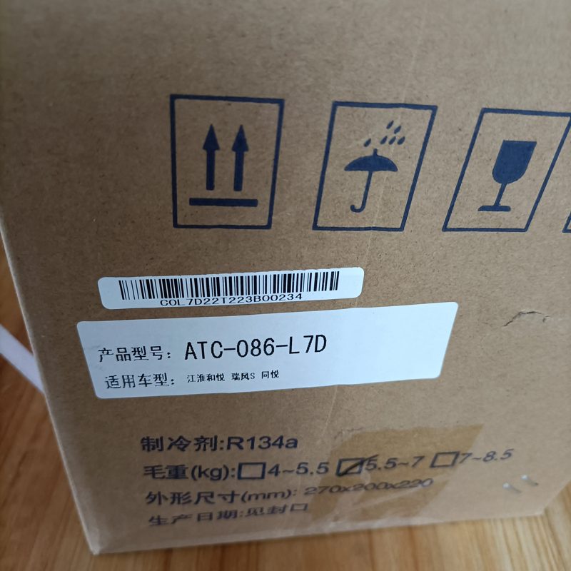 ATC-086-L7D Auto Air Conditioning AC Compressor for JAC Refine S5 2.0L HFC4GA3.C Engine — photo 4