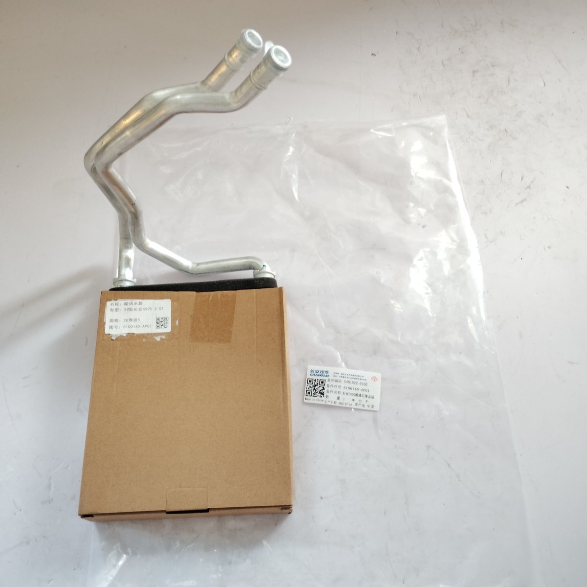 Auto Car AC Evaporator Coil for Changan CS95 S401022-0100 8100140-AP01 product photo