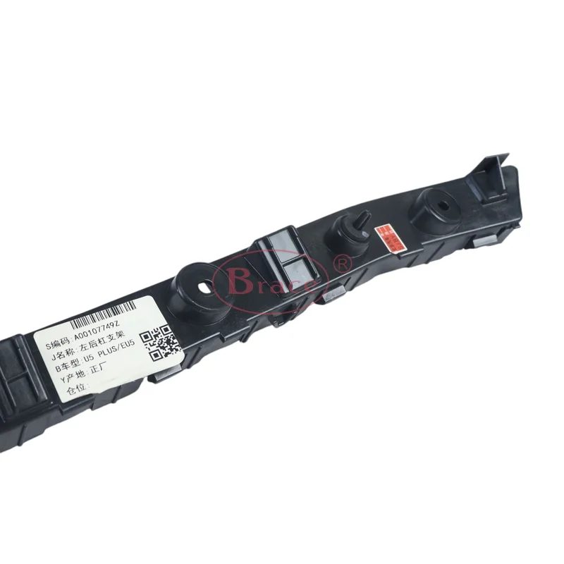 Auto Car Rear Bumper Bracket for Baic EU5 Beijing U5 Plus OEM A00107749 — photo 4