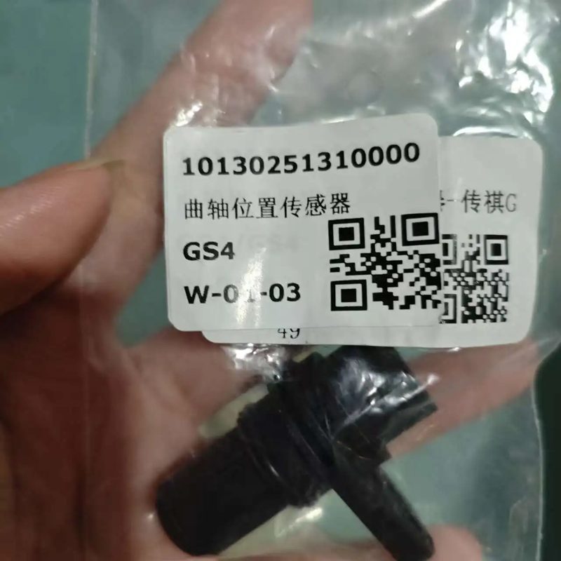 Auto Engine Crankshaft Position Sensor for Trumpchi GS4 10130251310000 — photo 3