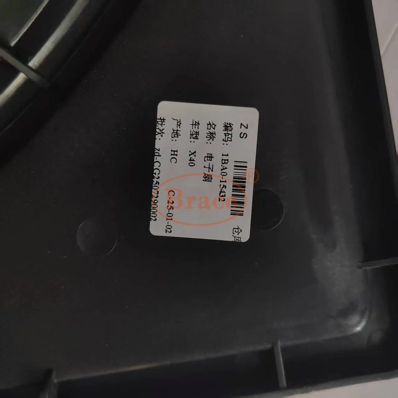 Auto Fan for Besturn X40 1BA0-15432 — photo 4