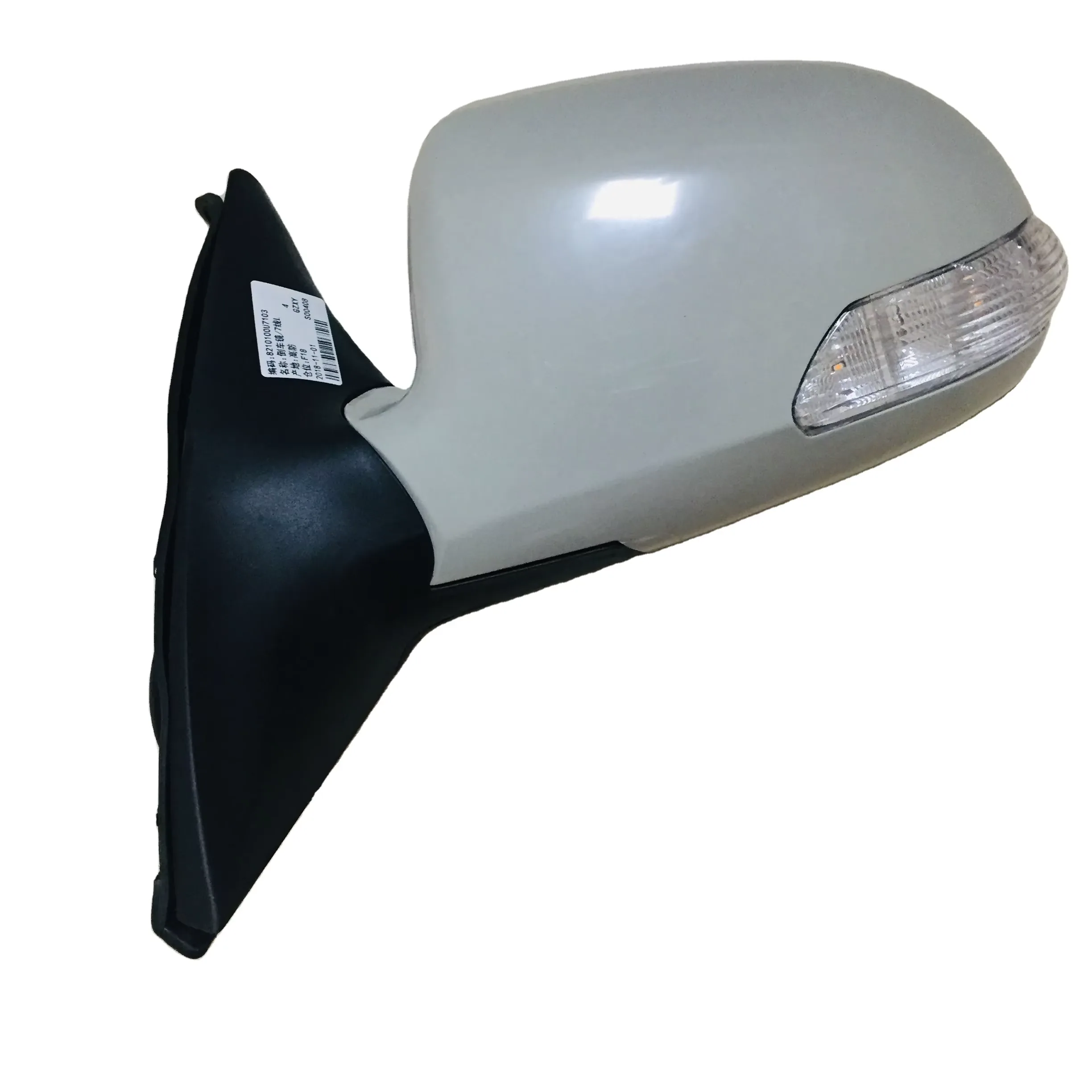 Auto Part Rear Mirror for JAC J5
