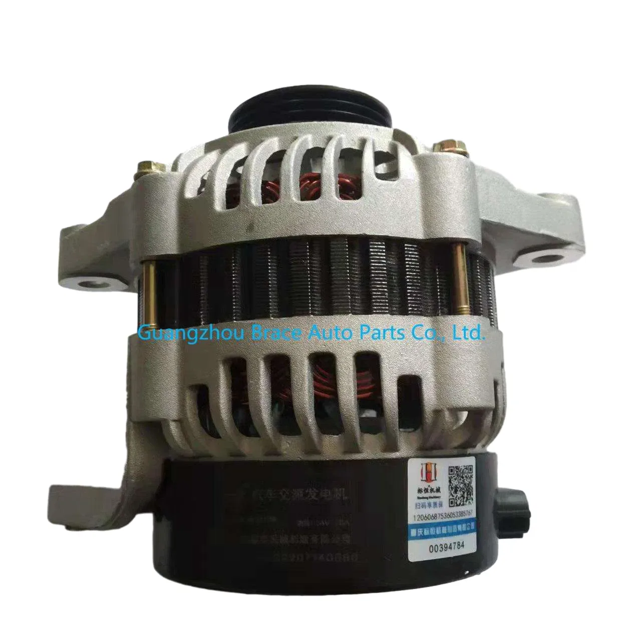Auto Parts Alternator Suitable for Jinbei Haise X30 Shineray X30L 1.5L product photo