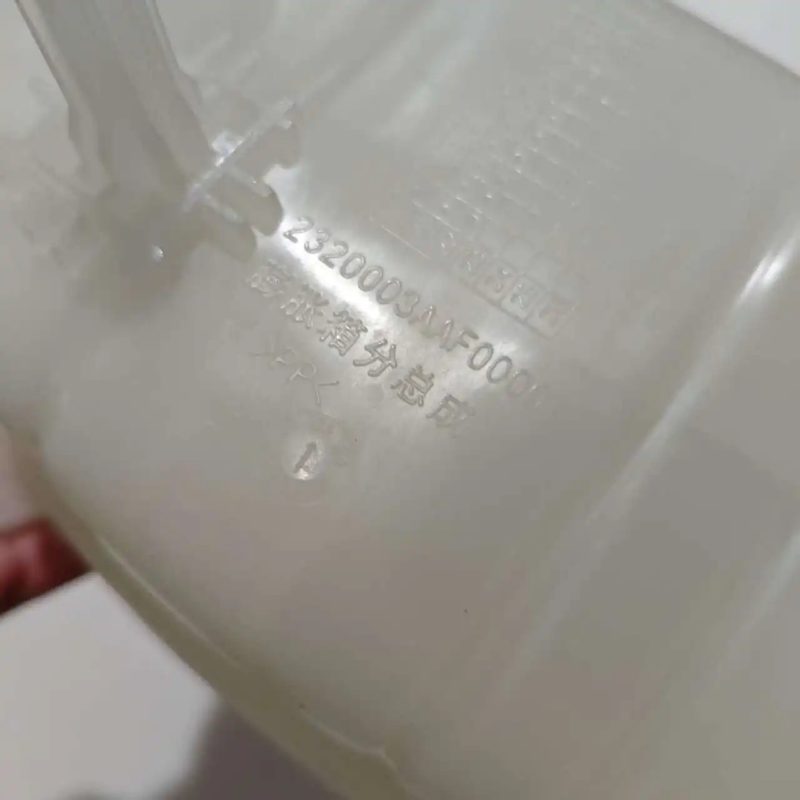 Auto Parts Coolant Reservoir Tank for Trumpchi GS4 2320004AAF0000 — photo 2