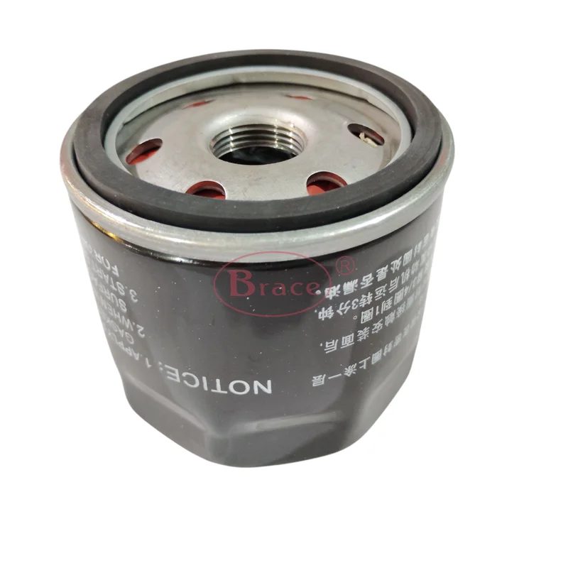 Auto Parts Oil Filter for GAC Trumpchi GA8 GA5 GS5 1011044201010 — photo 2