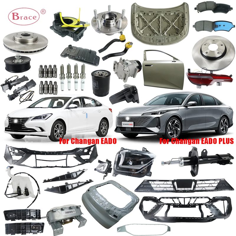 Brace Auto Spare Parts Chinese Auto Accessories for Changan Eado / Eado Plus CX70 — photo 3