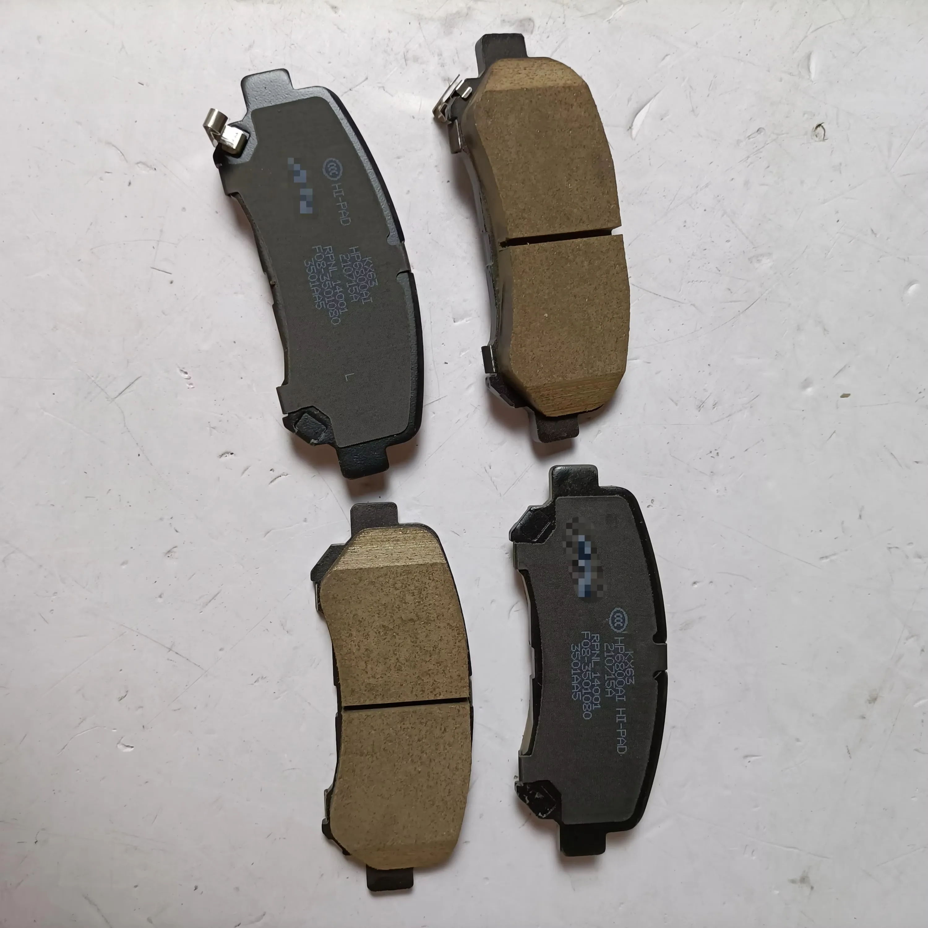 Brake Pads for Chery Jetour X70 Plus product photo