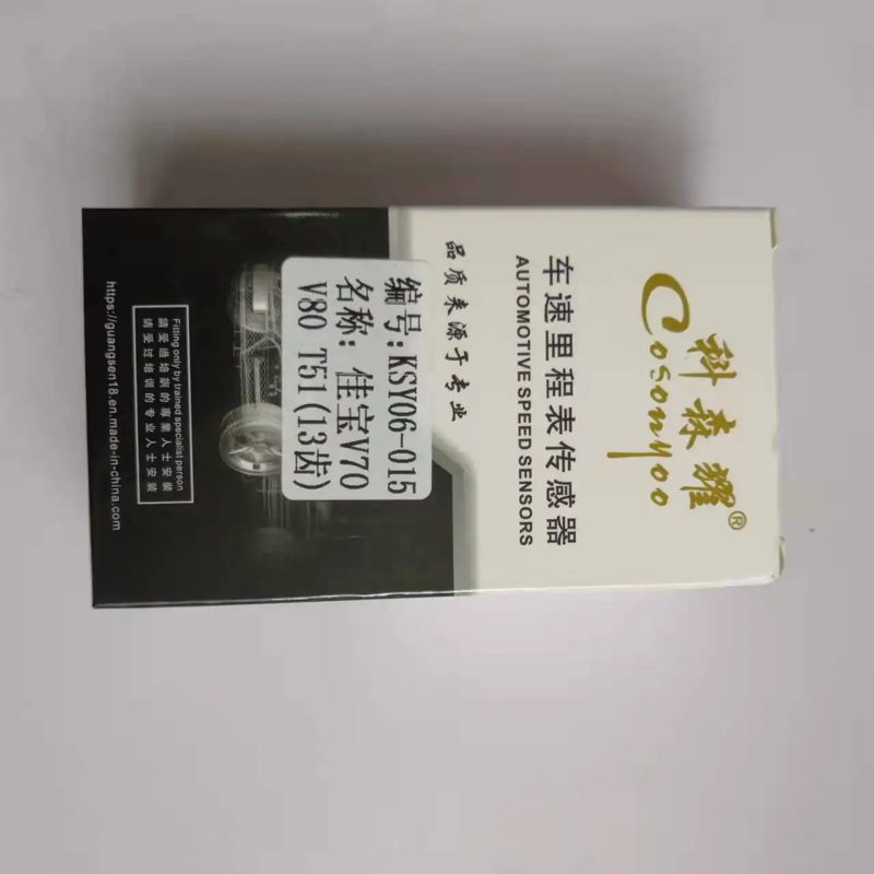 Car Odometer Speed Sensor /Speed Sensor for Faw Jiabao V80 T80 GF1500 — photo 2