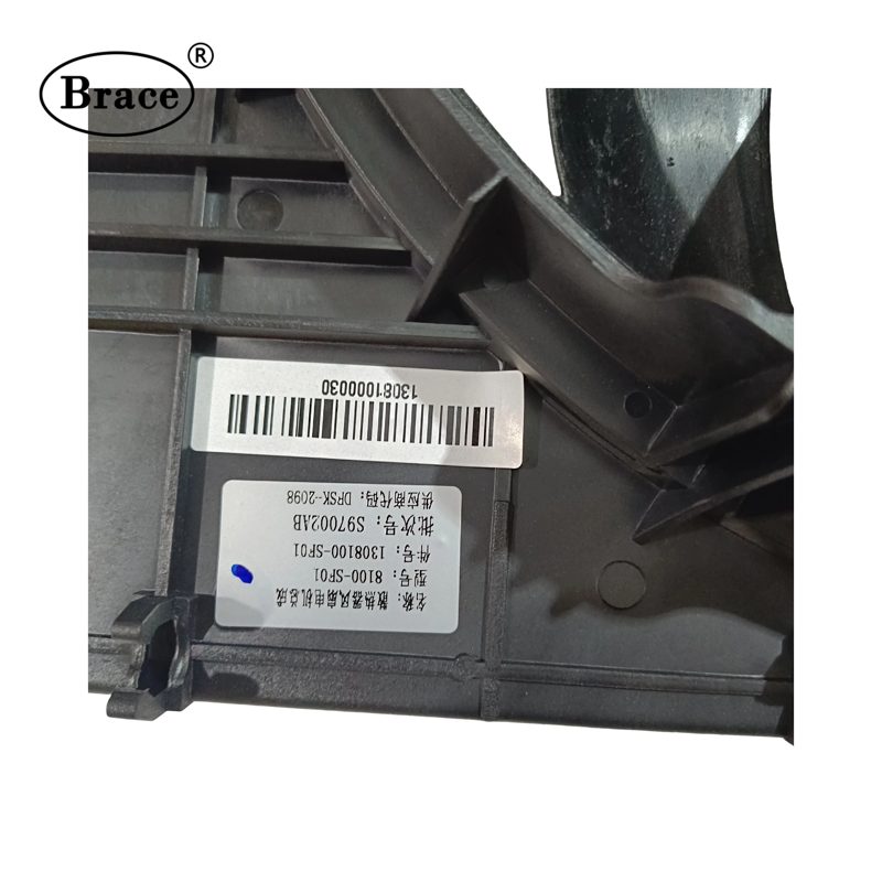 Car radiator cooling fan Electronic Fan for Dfsk Glory 580pro VT5 1308100-SF01 — photo 3