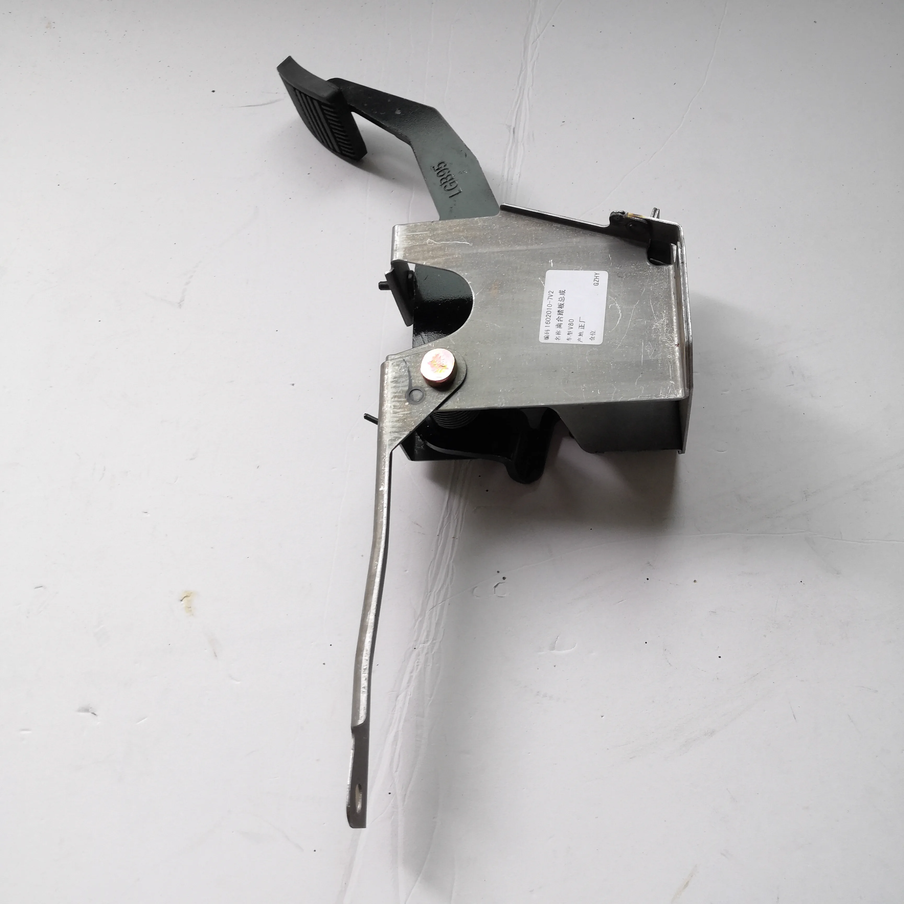 Clutch Pedal for FAW V80 T80 GF1500 OEM 1602010-7V2 product photo