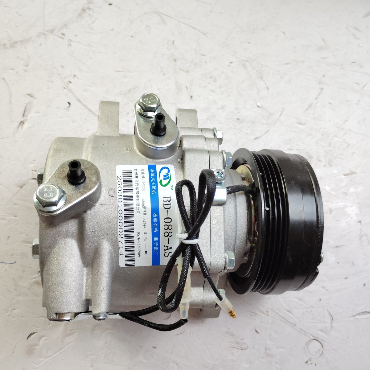 Compressor for Wuling Rongguang N300 2008-2019 BD-008-AS product photo