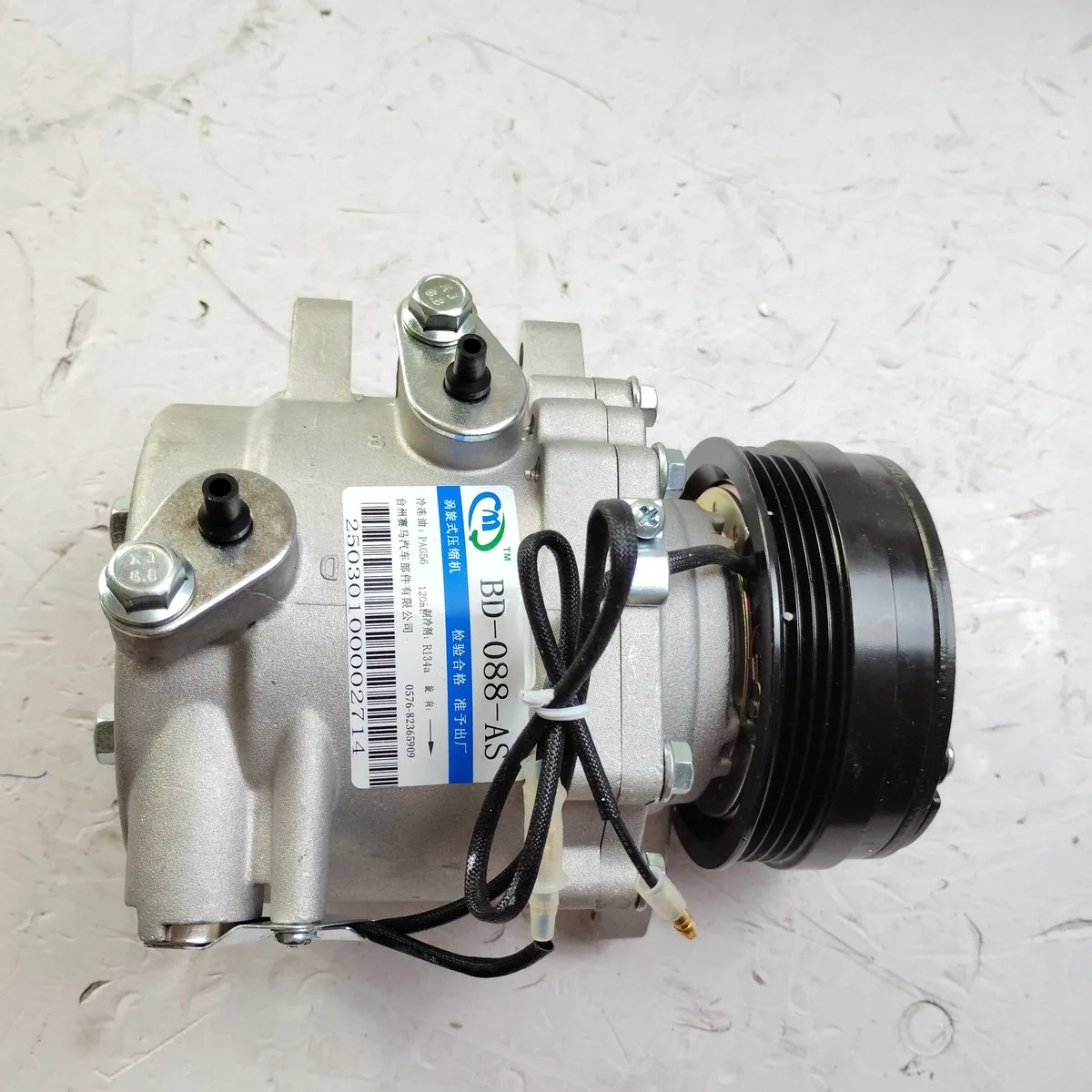 Compresor para Wuling Rongguang N300 2008-2019 BD-008-AS