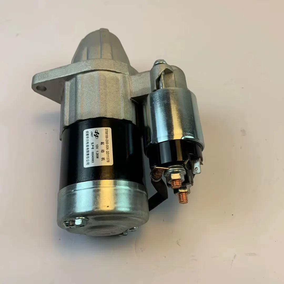 DK13 Starter for DFSK C35 C36 C37 Glory 330 3708100-D00-00A product photo