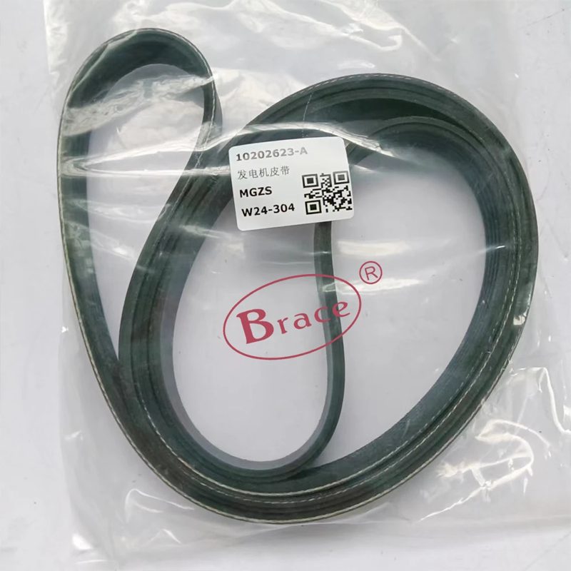 Engine Alternator Belt for RX8 2019 MG5 Roewe I5 OEM 10202623 6PK2258 — photo 3