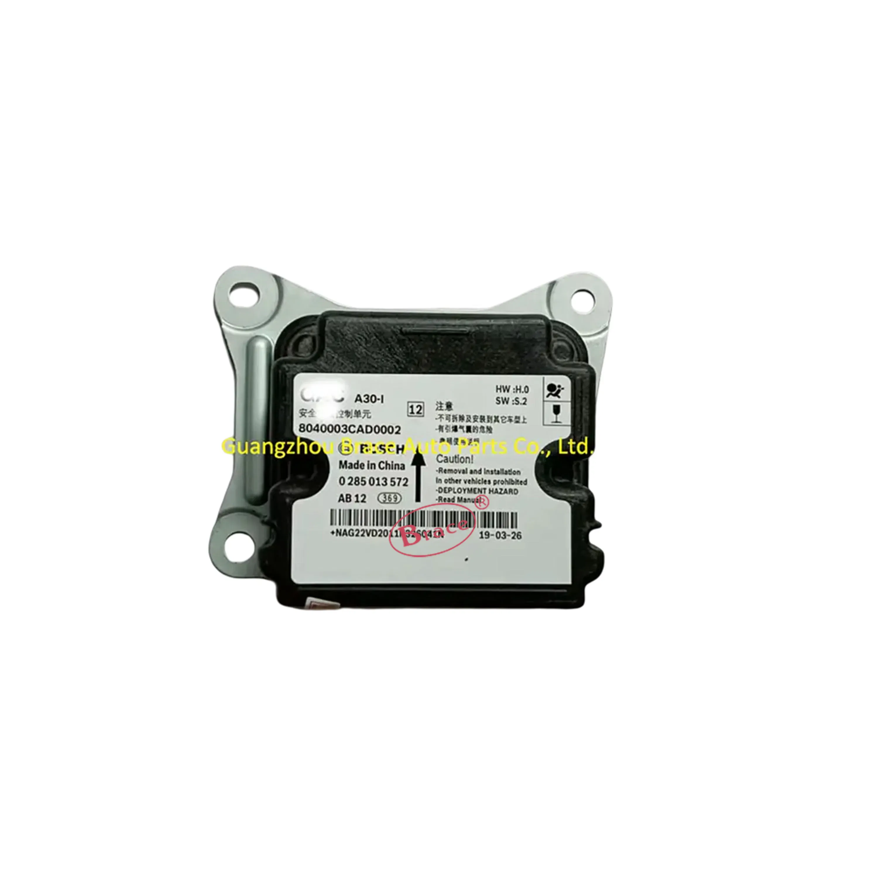 Engine Control Unit ECU Electronic Control Unit for Trumpchi GS8 8040003CAD0002 0285013572 product photo