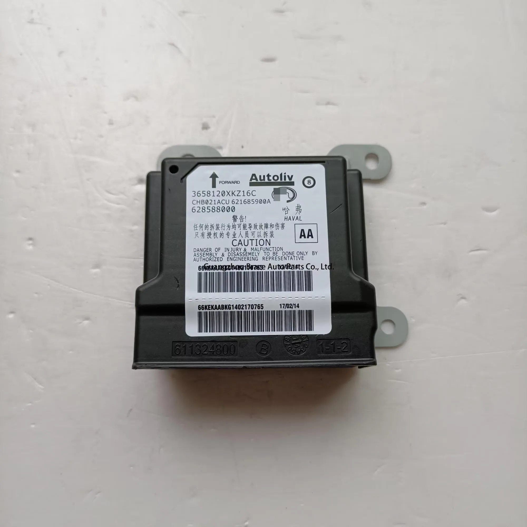 Engine Control Unit ECU for Great Wall Haval H6 product photo