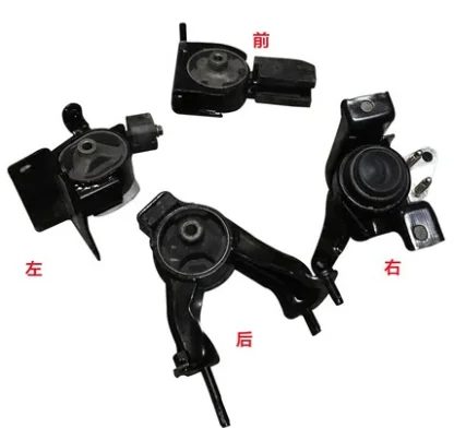 Engine Mount for Geely Emgrand 7 EC7 1136000013 1064001146 — photo 4