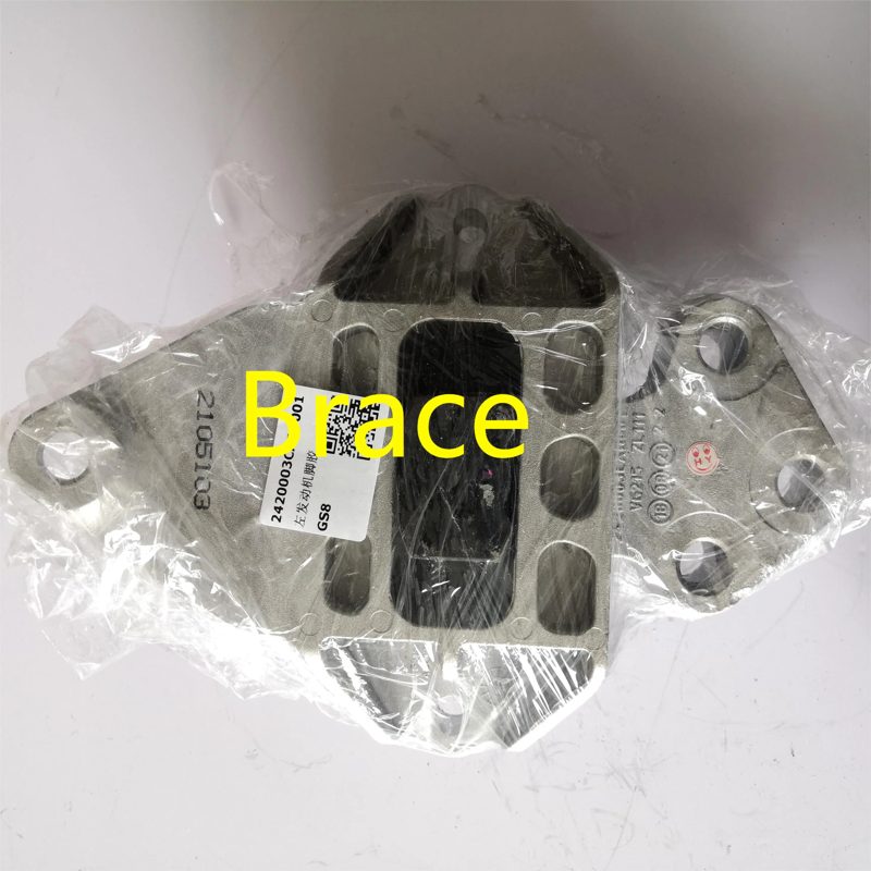 Engine Mounting Left for Trumpchi GS8 OEM 2420003CAD0001 — photo 4