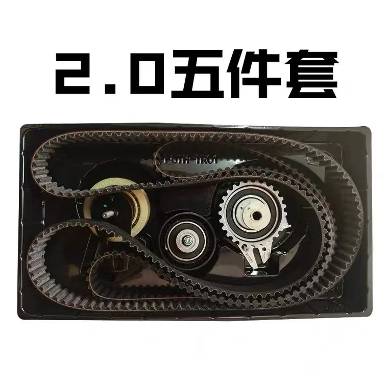 Engine Timing Belt Kit for Trumpchi GS5 GA6 GA3 — photo 2