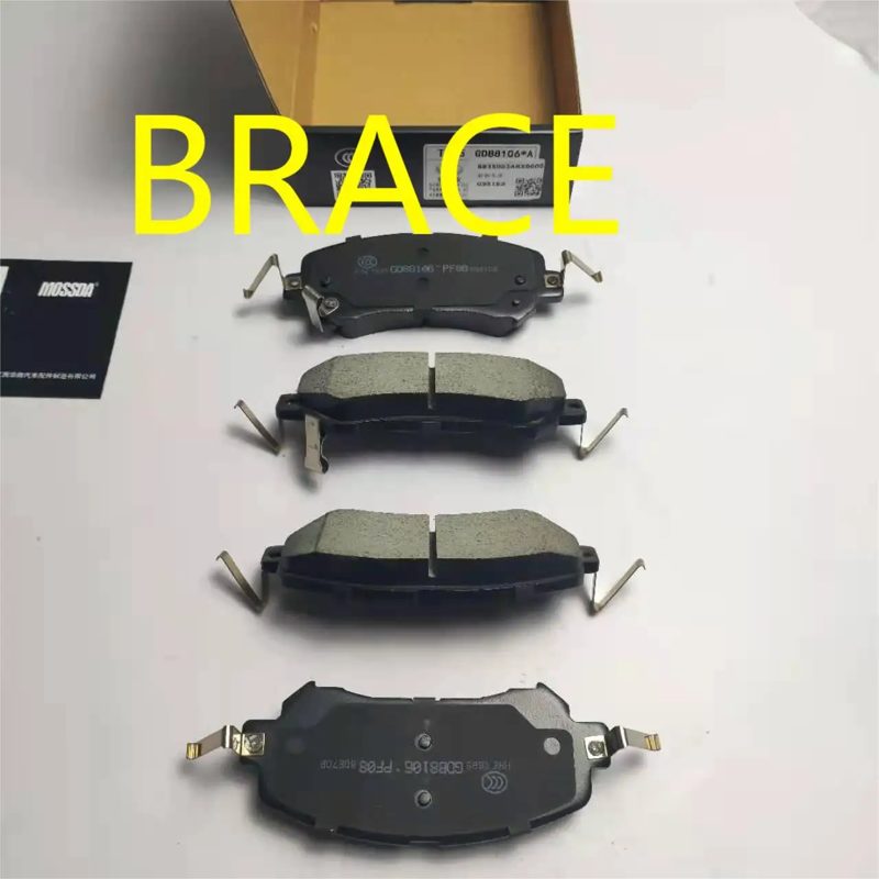 Front Brake Pad for Trumpchi GS5 2020 OEM 8835003ARX0000 — photo 3