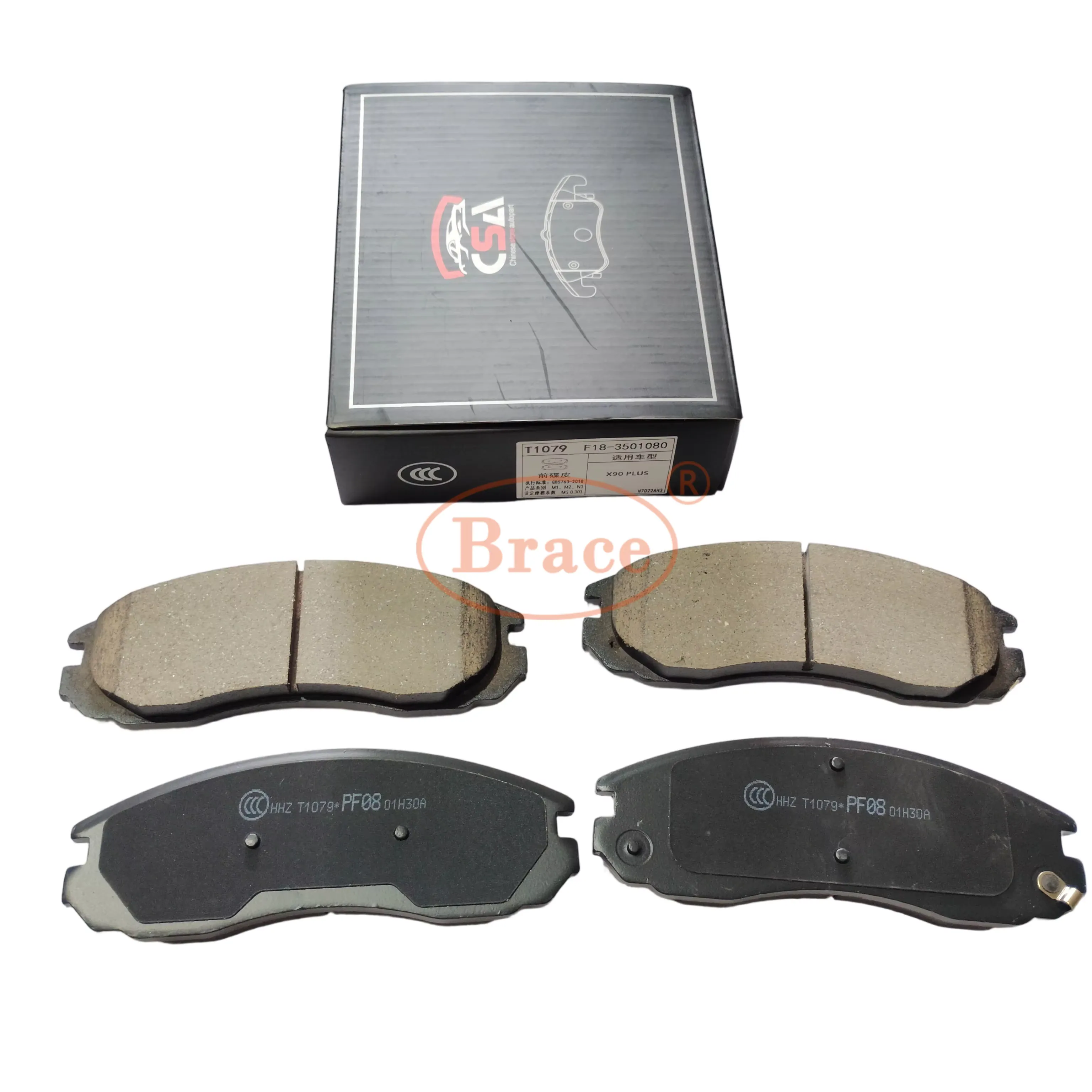 Front Brake Pad Set for Jetour X70plus Oem F18-3501080 T1079