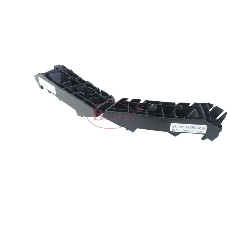 Front Bumper Bracket for Changan Chana CS95 S401066-1900 S401066-2300 — photo 2