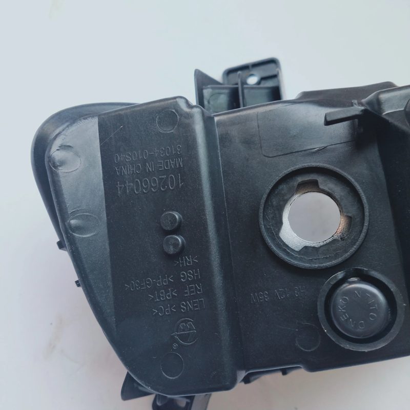 Front Fog Lamp for MG ZS — photo 4