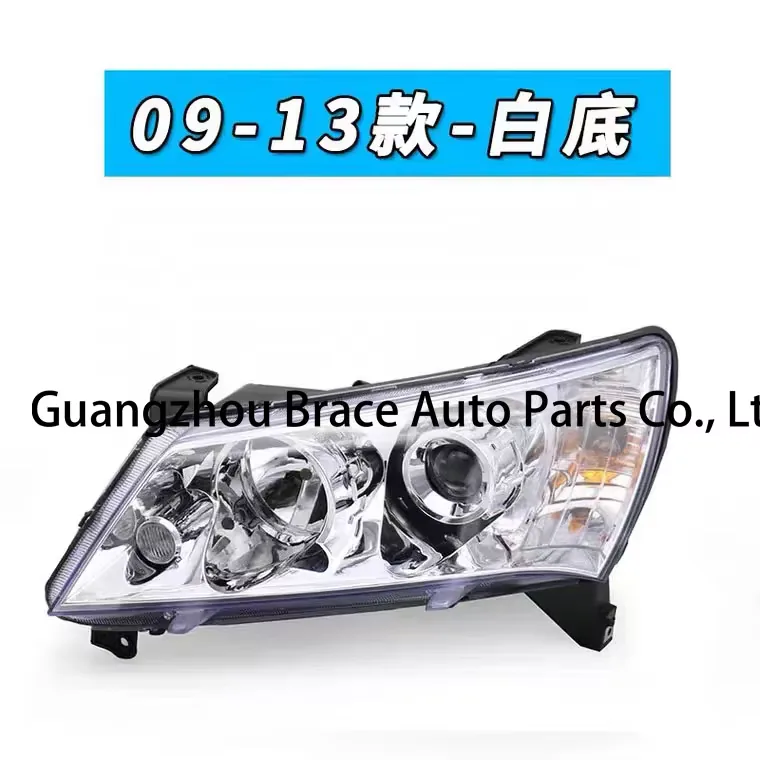 Front Headlight for Geely Emgrand EC715 EC718 2009-2013