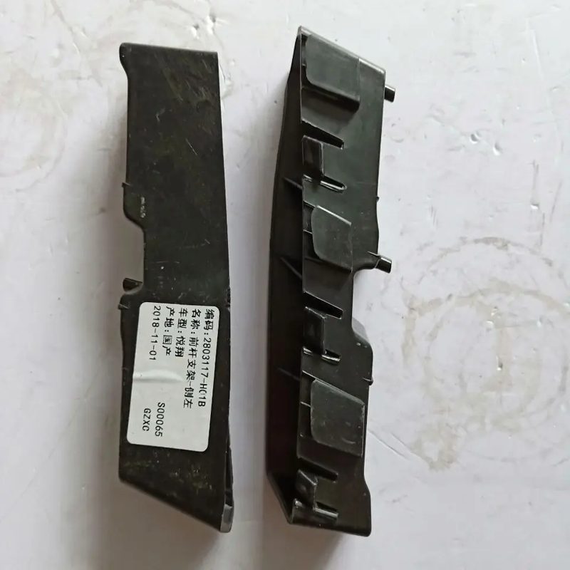 Front&Rear Bumper Bracket Set for Chana Alsvin 2010 1.5L/Changan Alsvin 475 — photo 4
