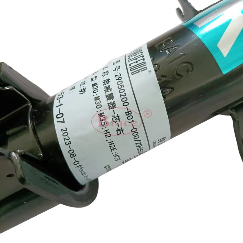 Front Shock Absorber for Baic Changhe M50s DAM15DL 2019 — photo 4