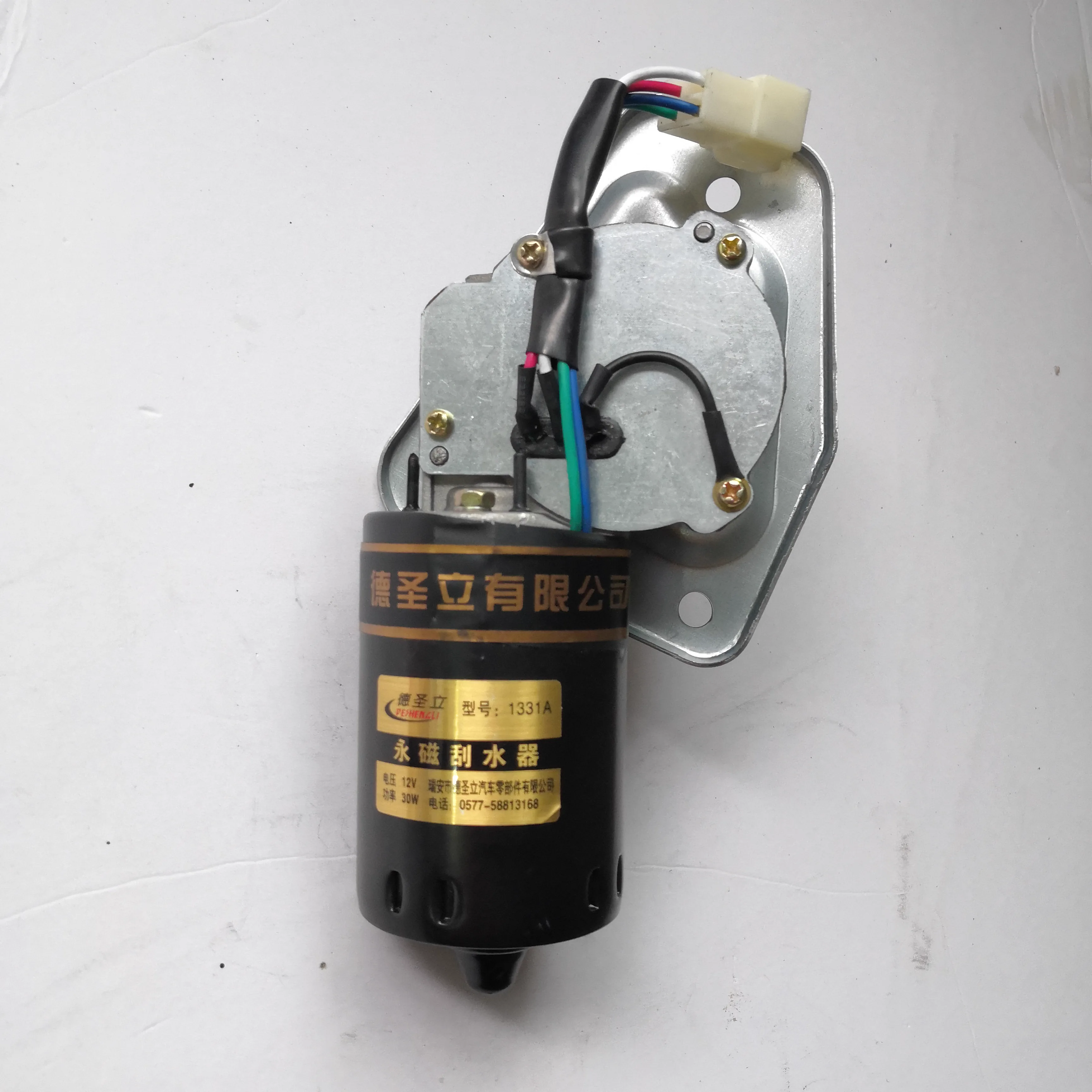 Front Wiper Motor for Changan Q20 SC1025 OEM 5205040-01H