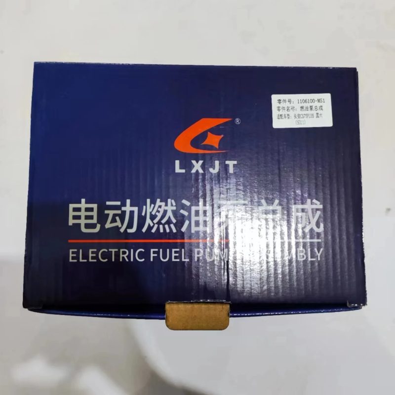 Fuel Pump for Changan Chana CS75 Plus 1106100-M51 — photo 4