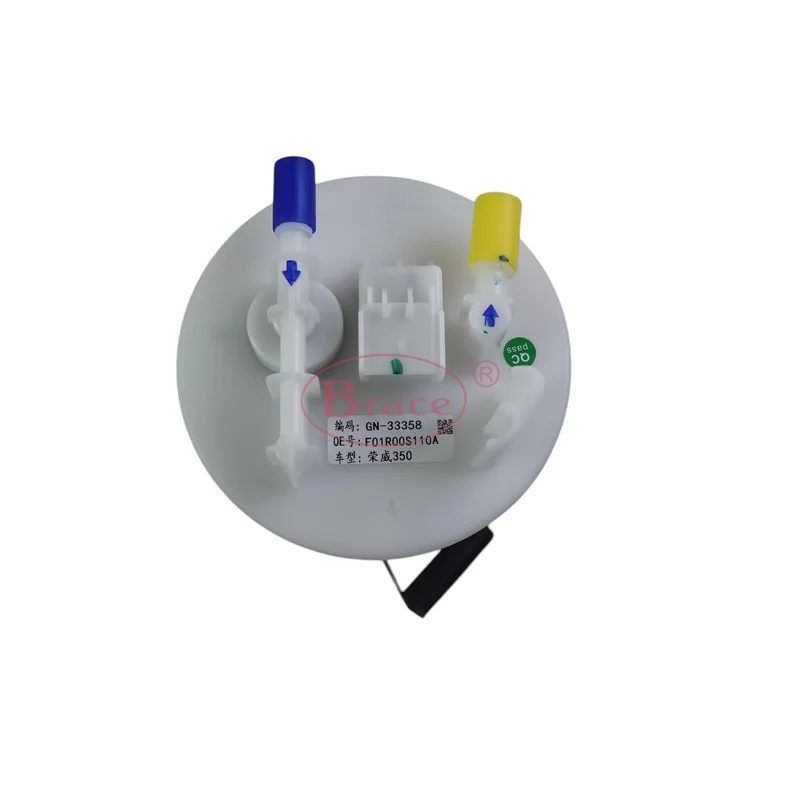 Fuel Pump for MG GT Roewe 360 10090044 — photo 2
