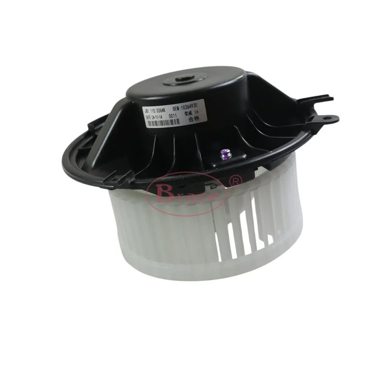 Heater Blower Motor for MG5 MG GT 11172627 — photo 4