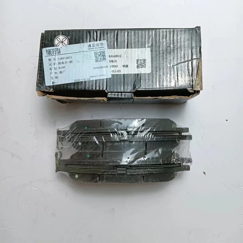 Hot Sale Auto Parts Rear Brake Pad for Beijing Baic BJ40 128416822 — photo 2