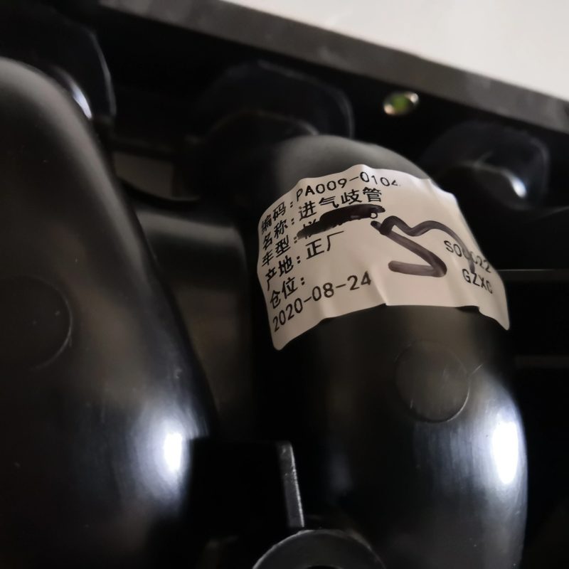 Intake Manifold for Chana Alsvin 2010 1.5L/Changan Alsvin 475 — photo 3