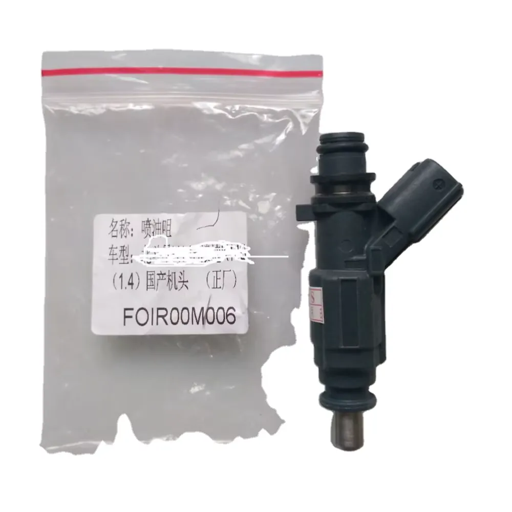 K14B Fuel Injector for Changhe Cool Car Jetski 15710-09300 F01R00M006 product photo
