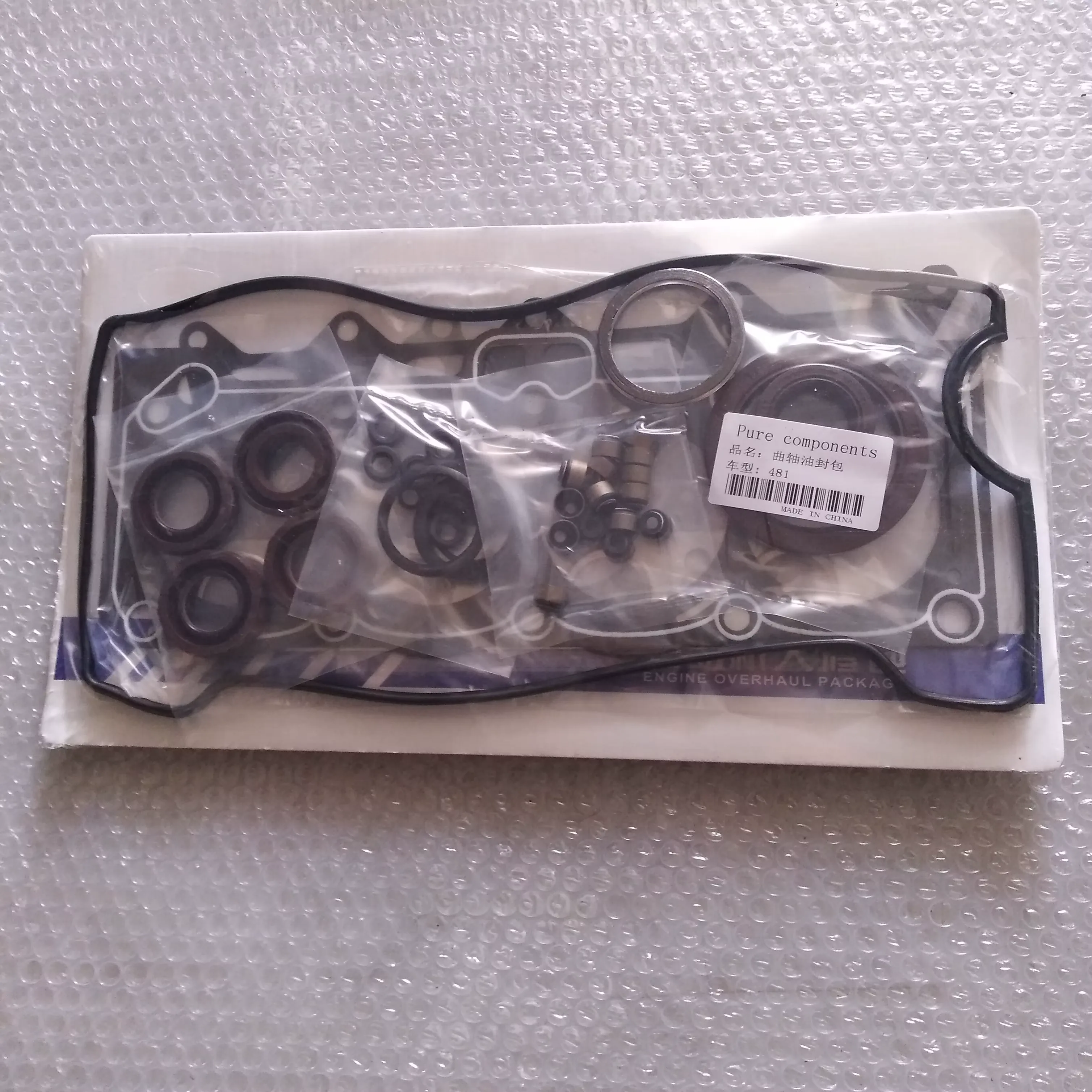 LF481Q3 Engine Gasket Kit for Lifan 520 Breez 1.6L product photo