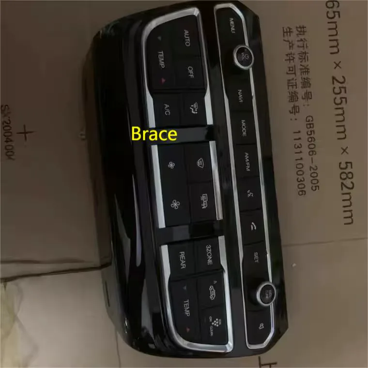 Multi-function Air Condition Panel Assy for Trumpchi GS8 product photo