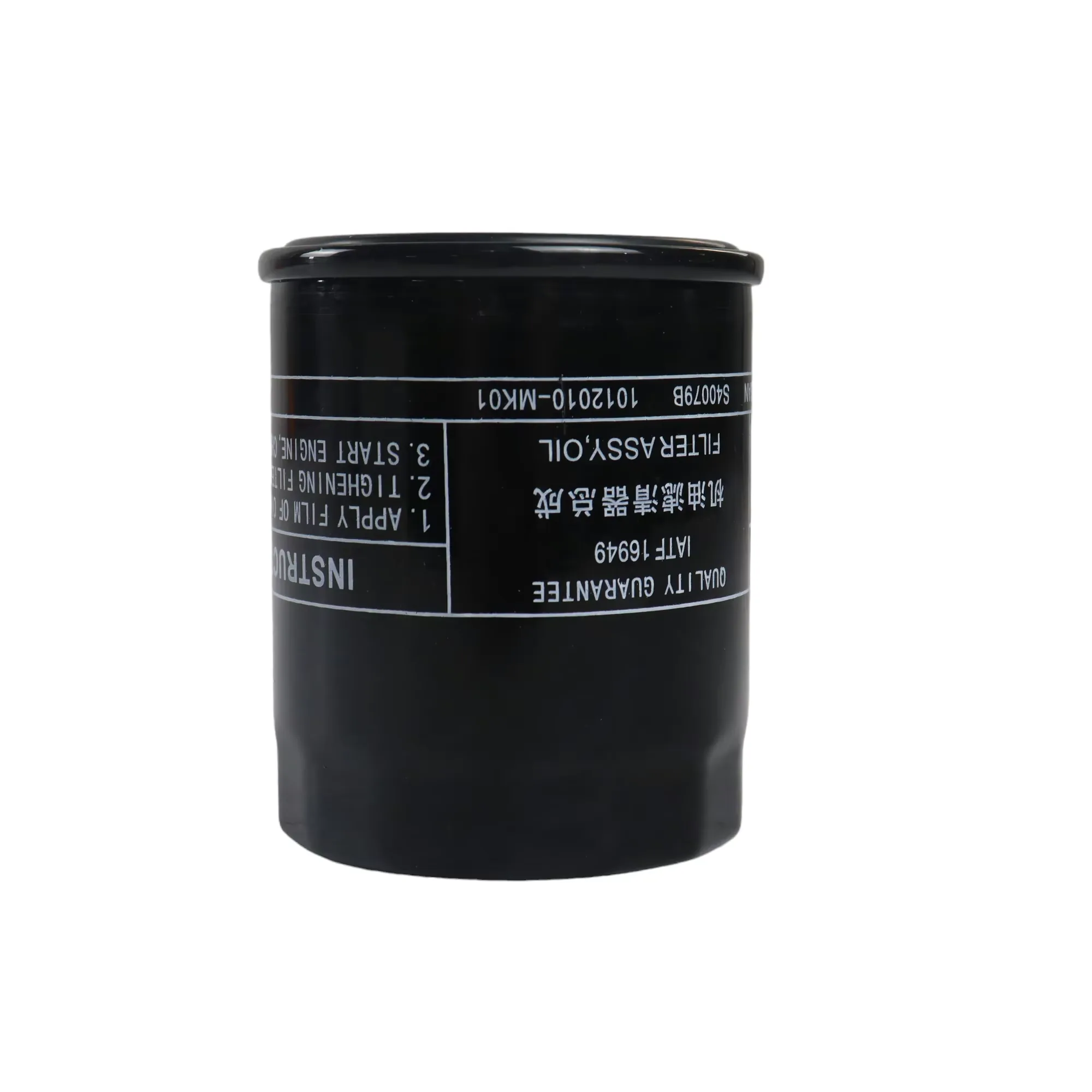 Oil Filter/Petrol Filter for Changan Chana UNI-K 1012010-MK01 product photo