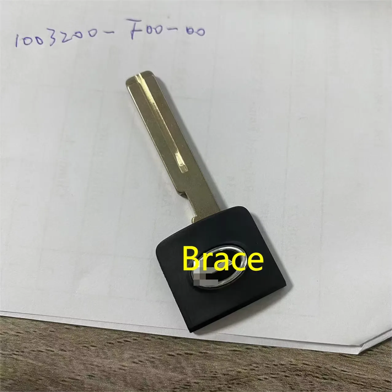 Original Emergency Mechanical Key for Trumpchi GA8 320T 2.0T 2017 OEM 8245009BAL0001RD product photo